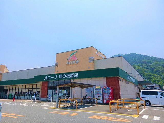 Ａコープまで20m