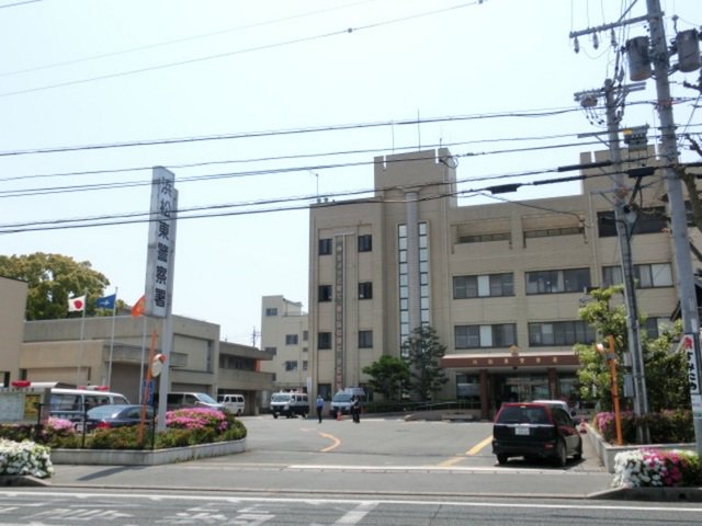 浜松東警察署まで600m