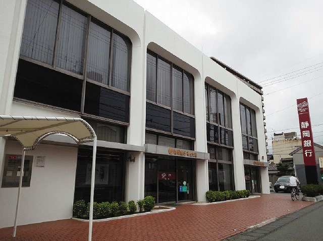 静岡銀行相生支店まで750m