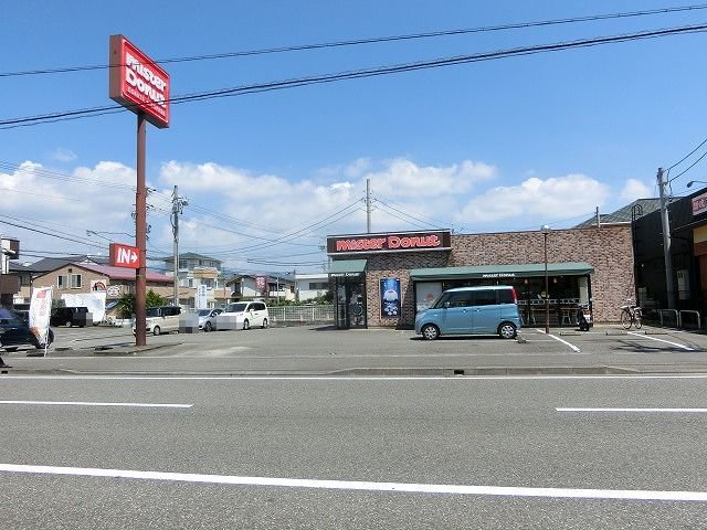 ミスタードーナツ静岡城北店まで1000m
