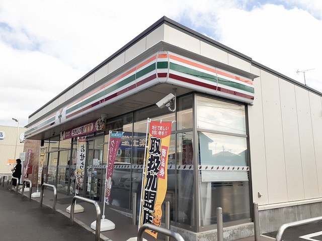 セブンイレブンあおい1丁目店まで289m