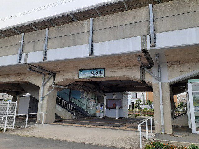 延方駅まで240m