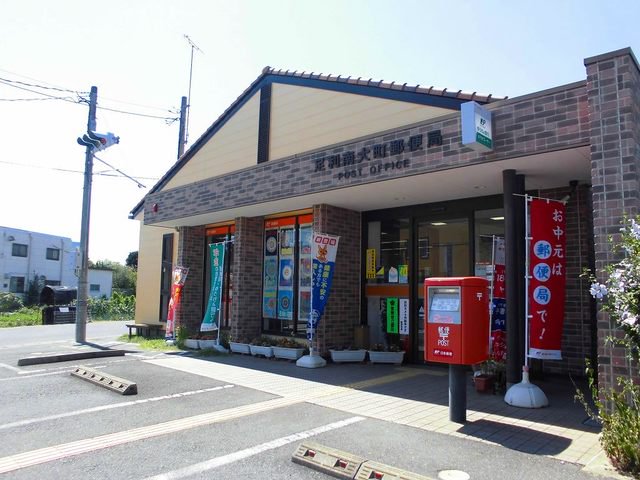 南大町郵便局まで500m