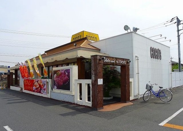 ココスまで1000m