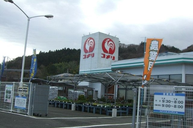 コメリハード＆グリーン小山店まで2400m
