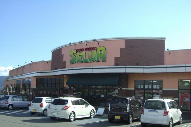 セルバ御殿場古沢店まで4000m