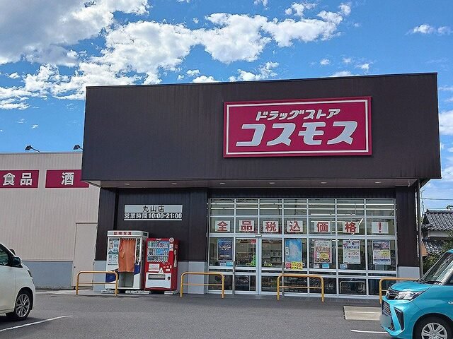 コスモスまで450m