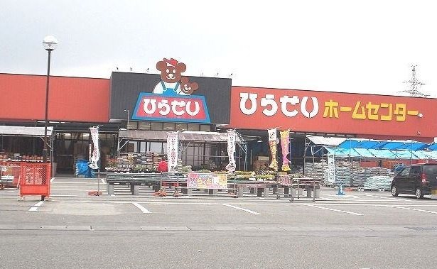 ひらせいホームセンター 豊町店まで1300m
