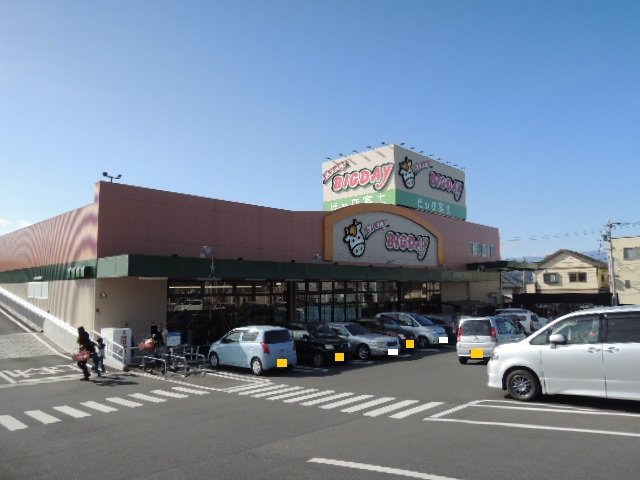 エブリィビッグデー富士宮店まで1200m