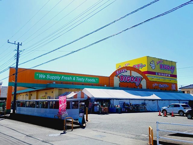 エブリィビッグデー　西富士店まで650m
