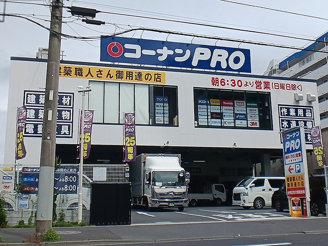 コーナンPRO浅草店まで309m