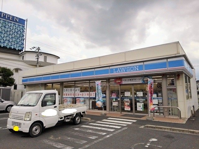 ローソン宇多津新開店まで650m
