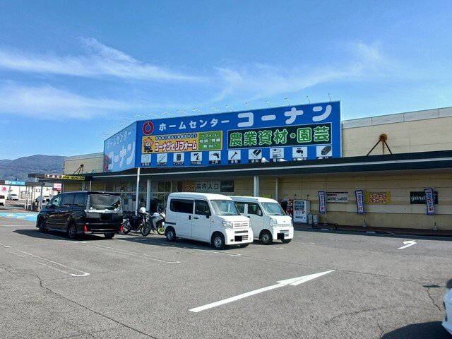 コーナン紀の川店様まで1200m