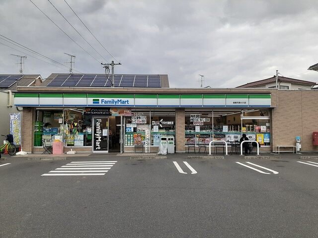 ファミリーマートまで180m