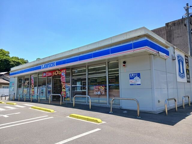 ローソン幕山台一丁目店まで650m
