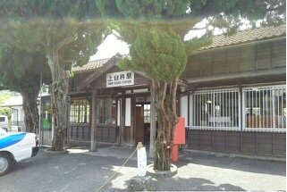 上臼杵駅まで350m