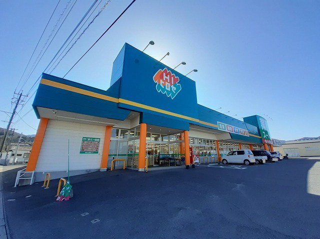 業務スーパー　市浜店まで550m