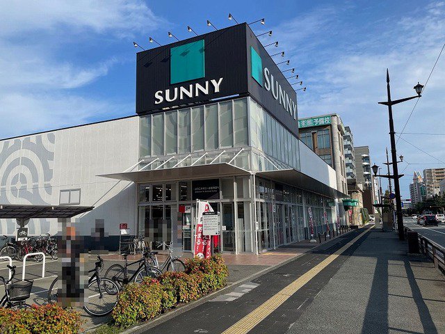 サニー水前寺店まで450m