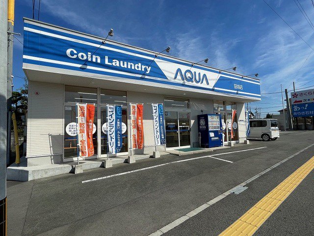 コインランドリーＡＱＵＡ益城店まで450m