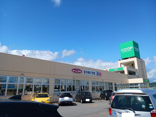 コープさっぽろ忠和店まで1000m