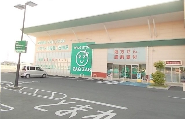 ザグザグまで1900m