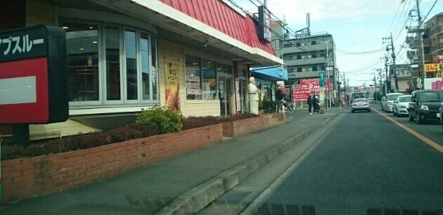 ＫＦＣまで800m