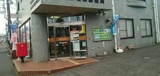 郵便局まで220m