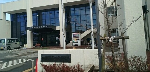 公民館まで700m