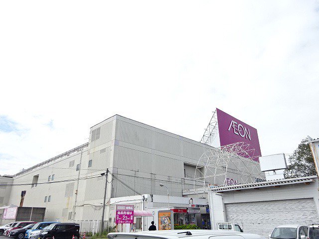 イオンまで1800m