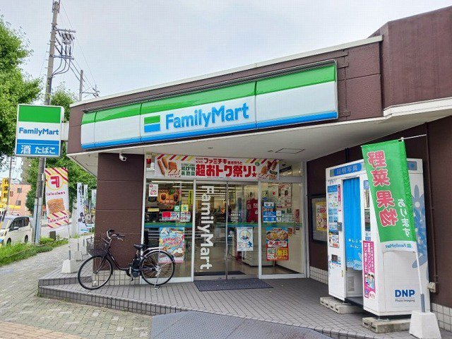 ファミリーマートまで240m