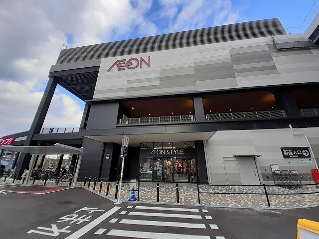 イオンモール名古屋ノリタケまで1700m