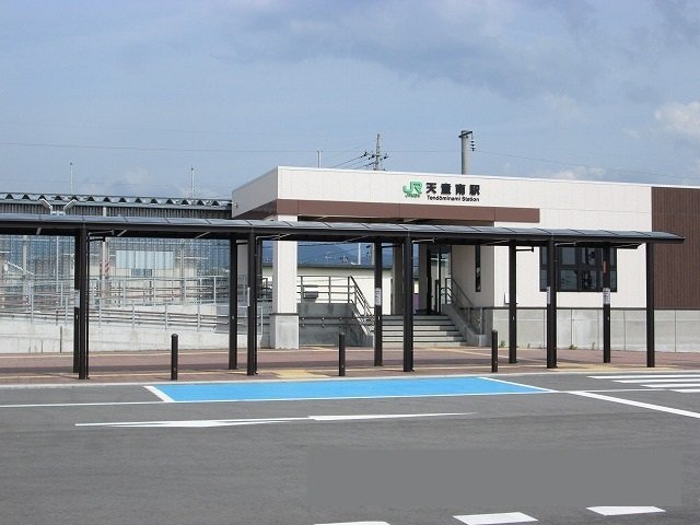 ＪＲ天童南駅まで760m