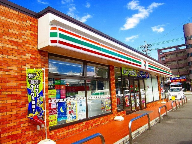 セブンイレブン大森工業団地入口まで260m