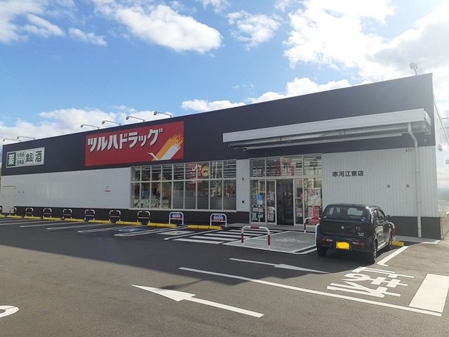 ツルハドラッグまで400m