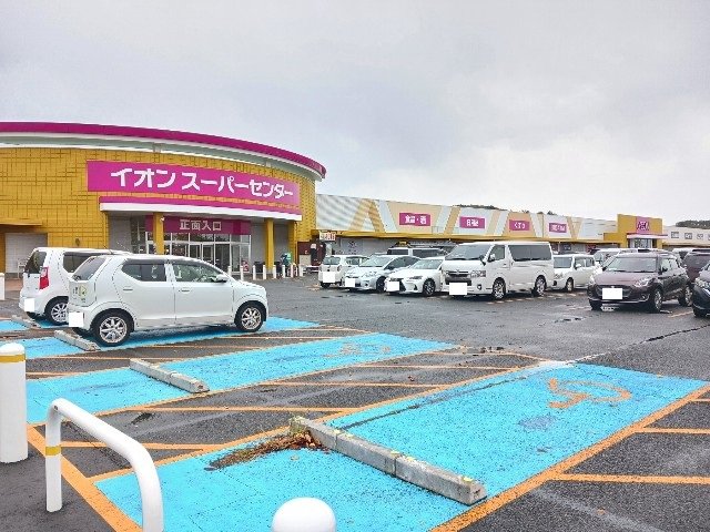 イオンスーパーセンター渋民店まで1100m