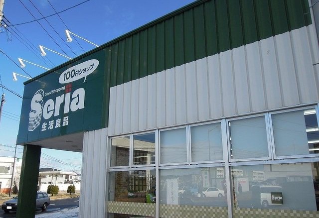 セリア一番町店まで350m