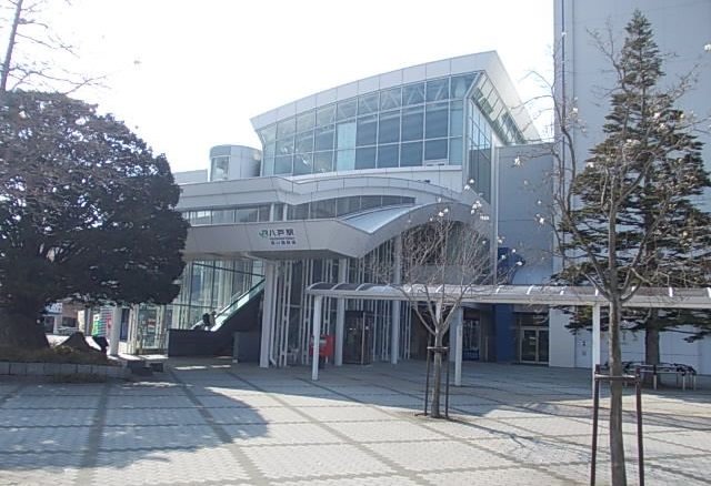 八戸駅まで750m