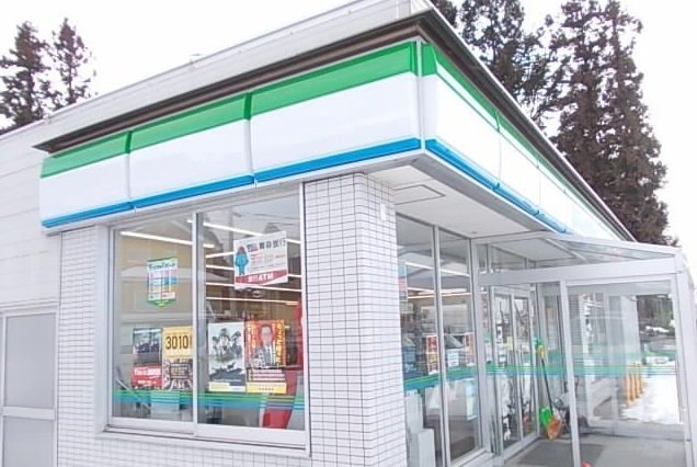 ファミリーマート新井田重地店まで1300m