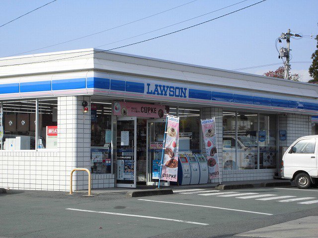 ローソンまで400m