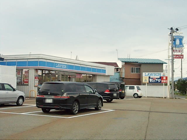 ローソン　湯沢清水町店まで300m