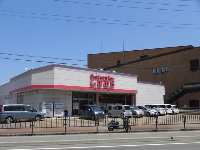 しまむら　湯沢店まで1000m