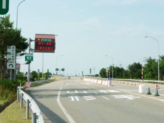 湯沢インターまで700m