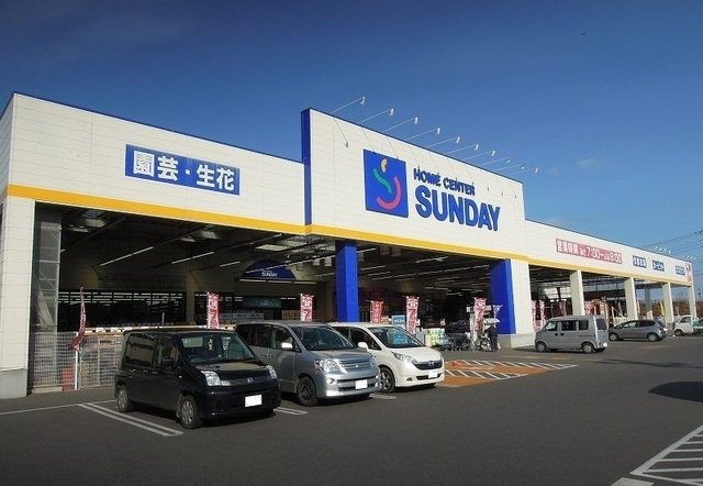 ホームセンターまで2200m