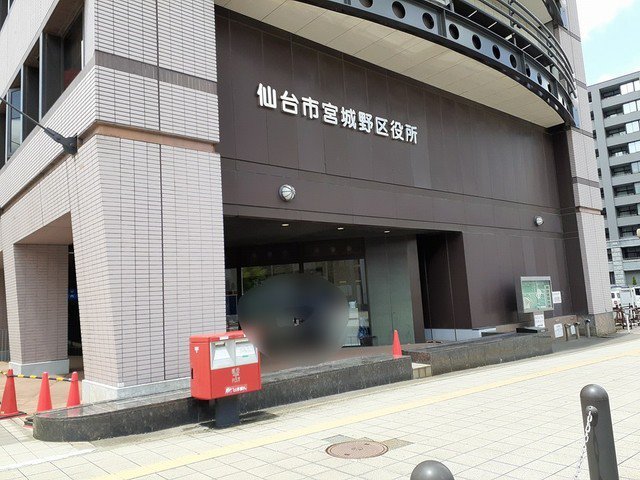 仙台市宮城野区文化センターまで900m