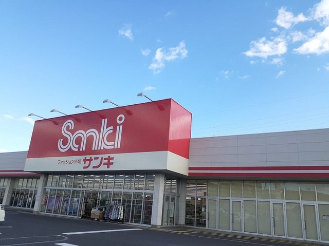 サンキ鮎川店まで3000m