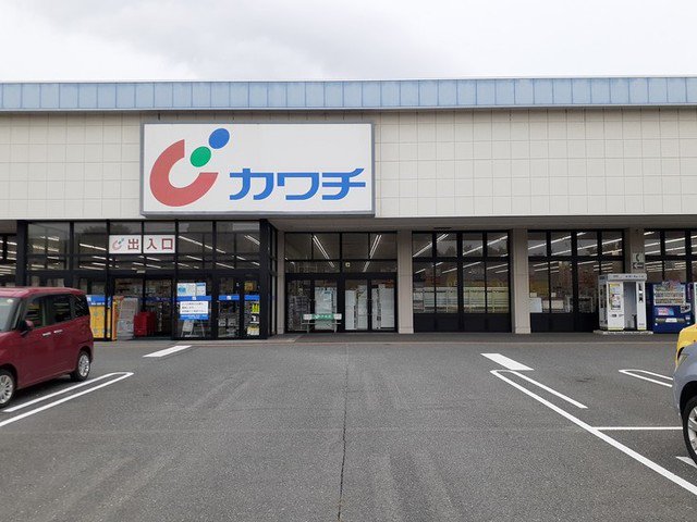 カワチ薬品鮎川店まで850m