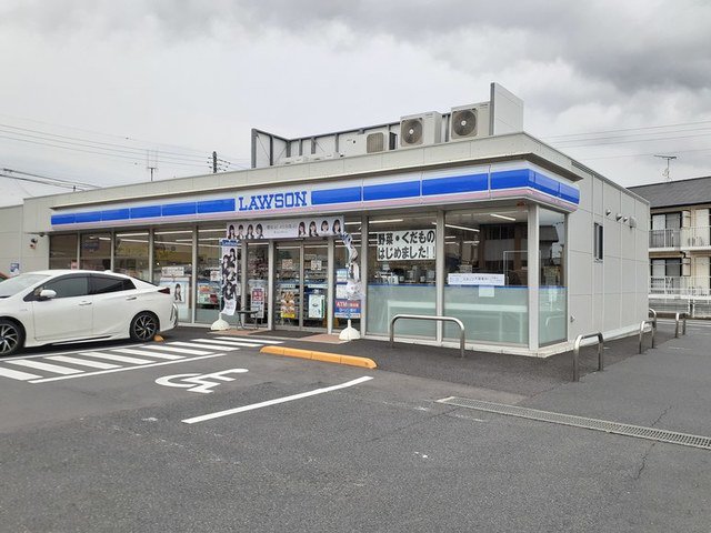 ローソン日立鮎川町五丁目店まで650m