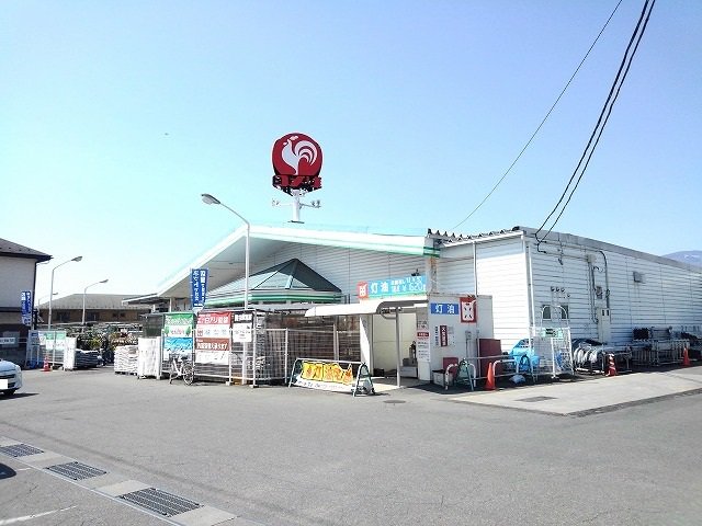 コメリ敷島店まで1800m