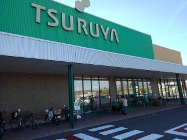 ツルヤ松代店まで1500m
