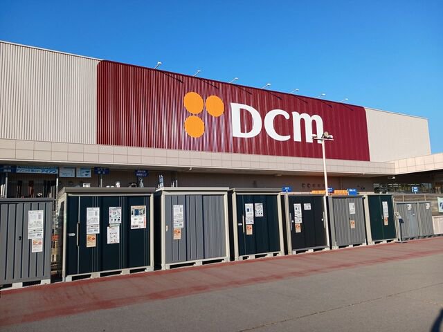 ＤＣＭ緑が丘店まで1200m